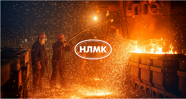 НЛМК