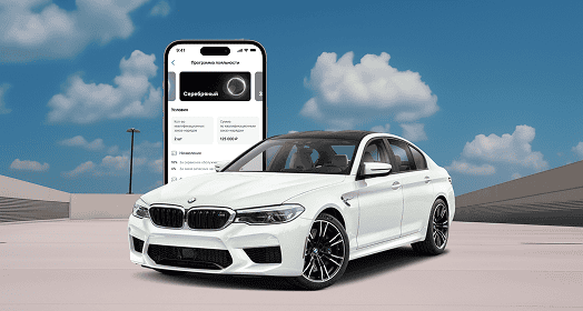 Автодом