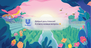 Кейс Uniliever