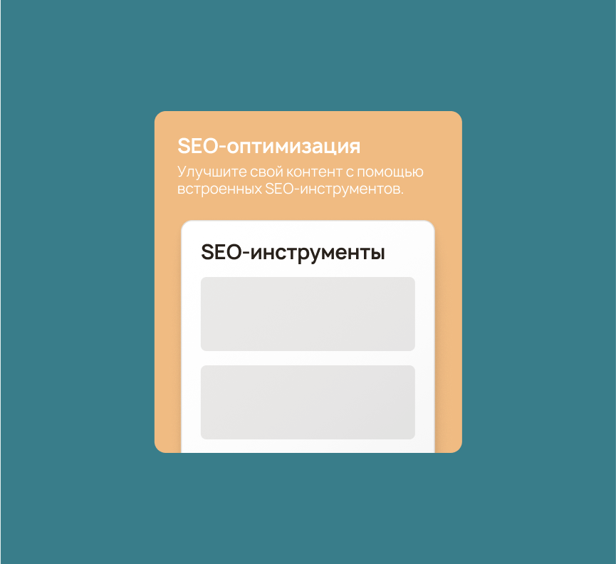 Гарантия уникальности