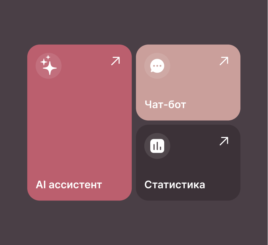 Юридическая фиксация согласия