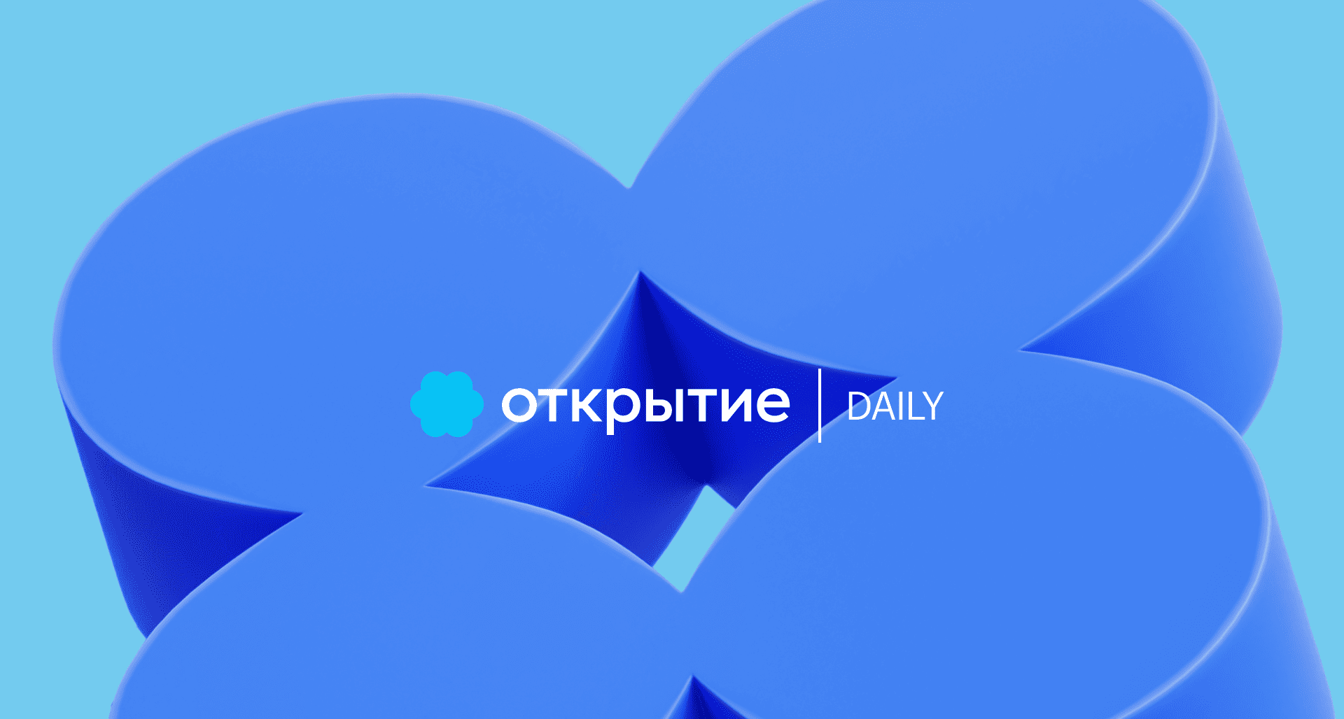 Банк «Открытие»