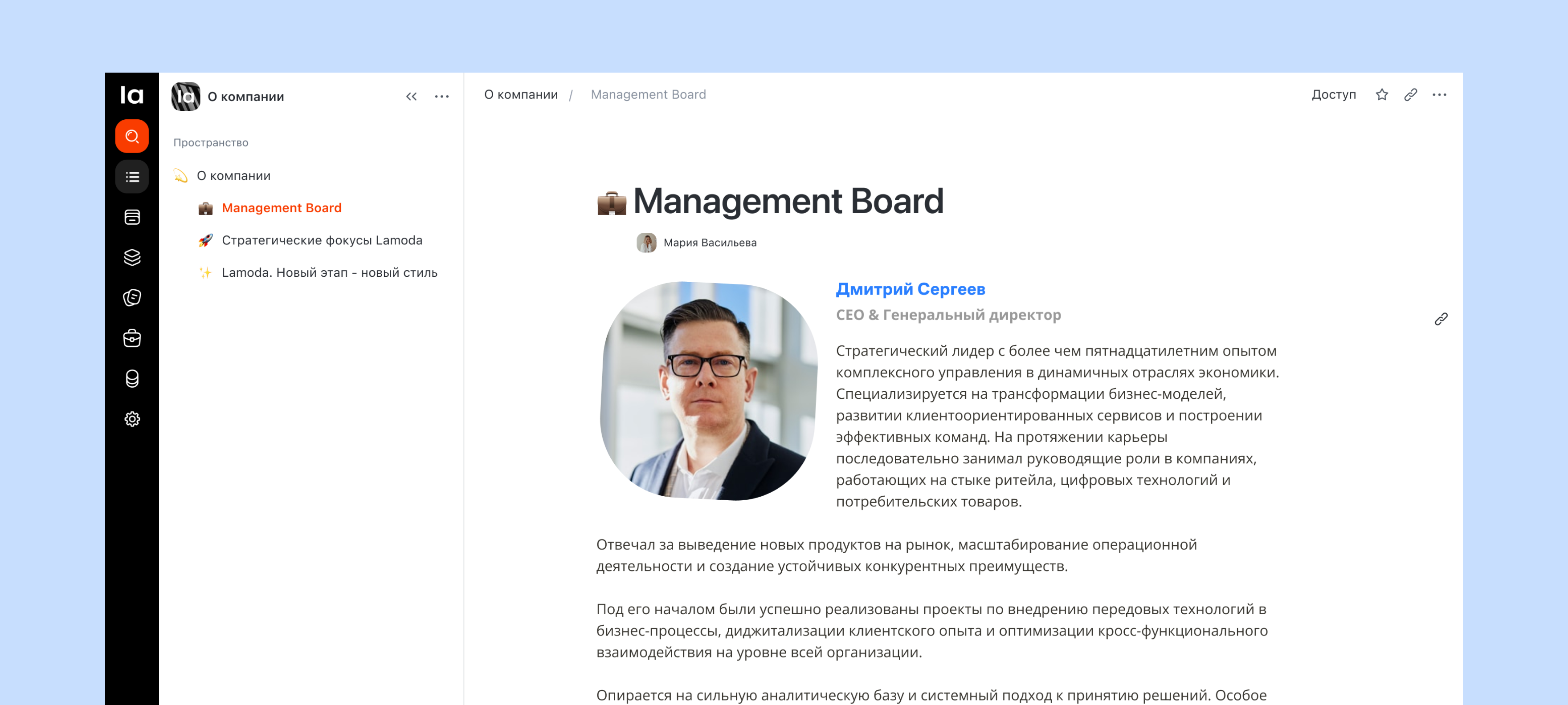 База знаний