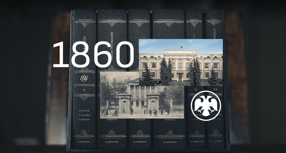  Банк России 