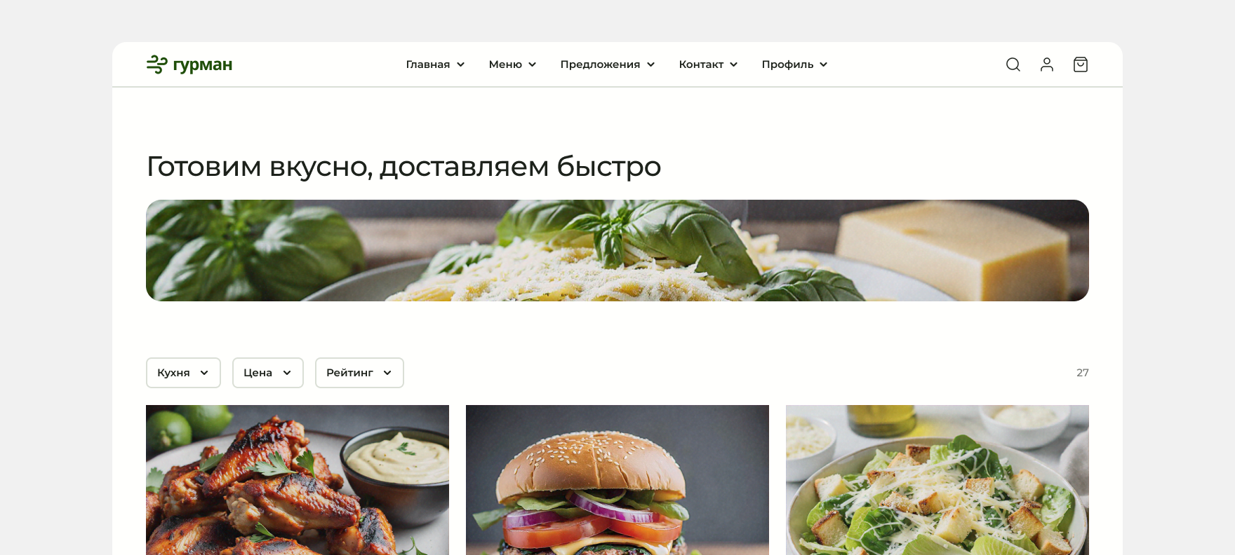 Автоматический запуск кампаний
