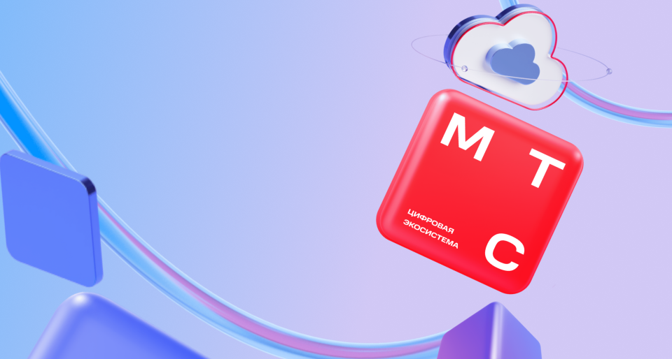МТС