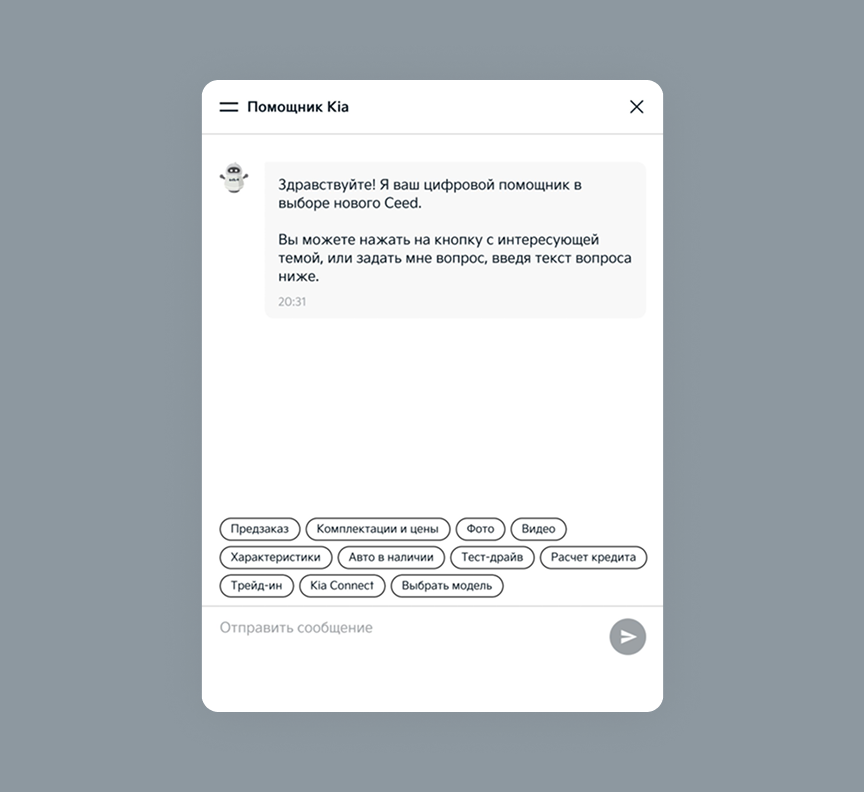 Взаимодействие