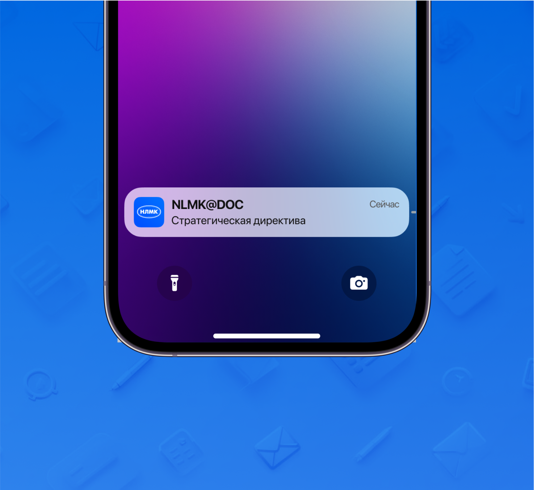  Push-уведомления