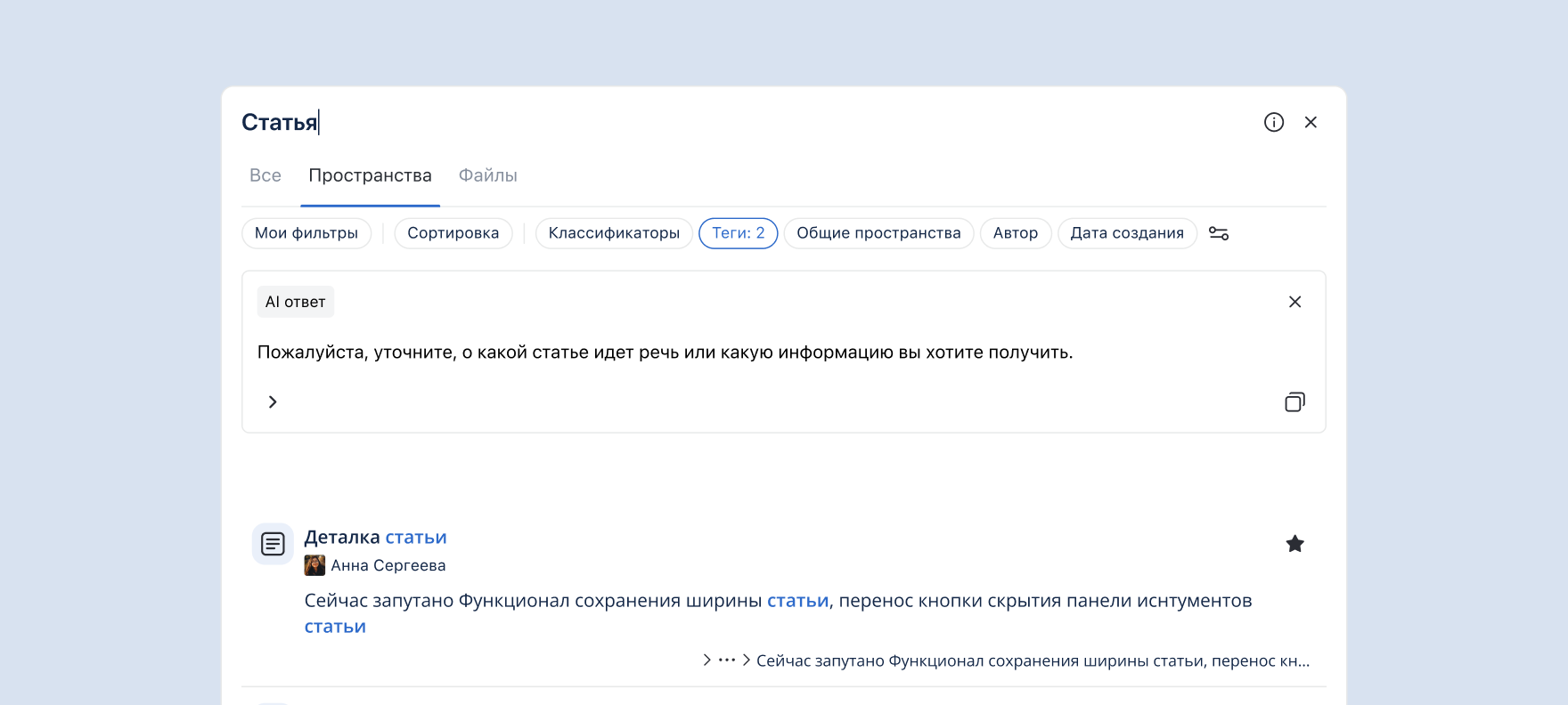 Строгий контроль доступа