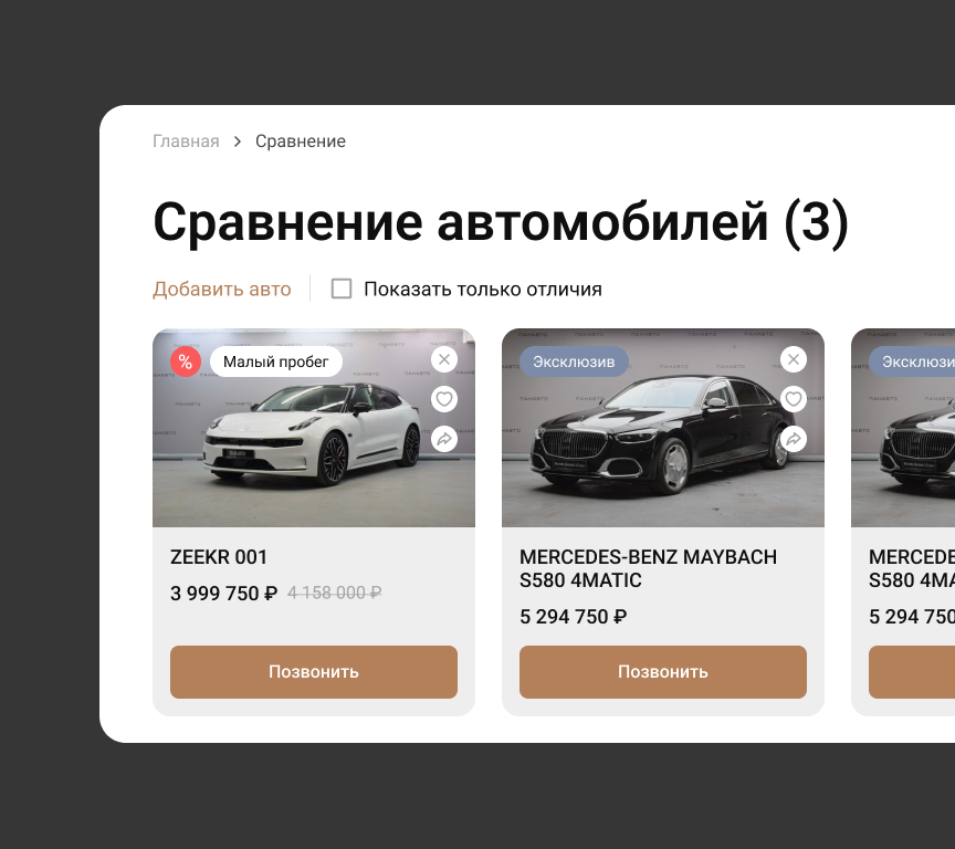 Формы заявок и онлайн-запись