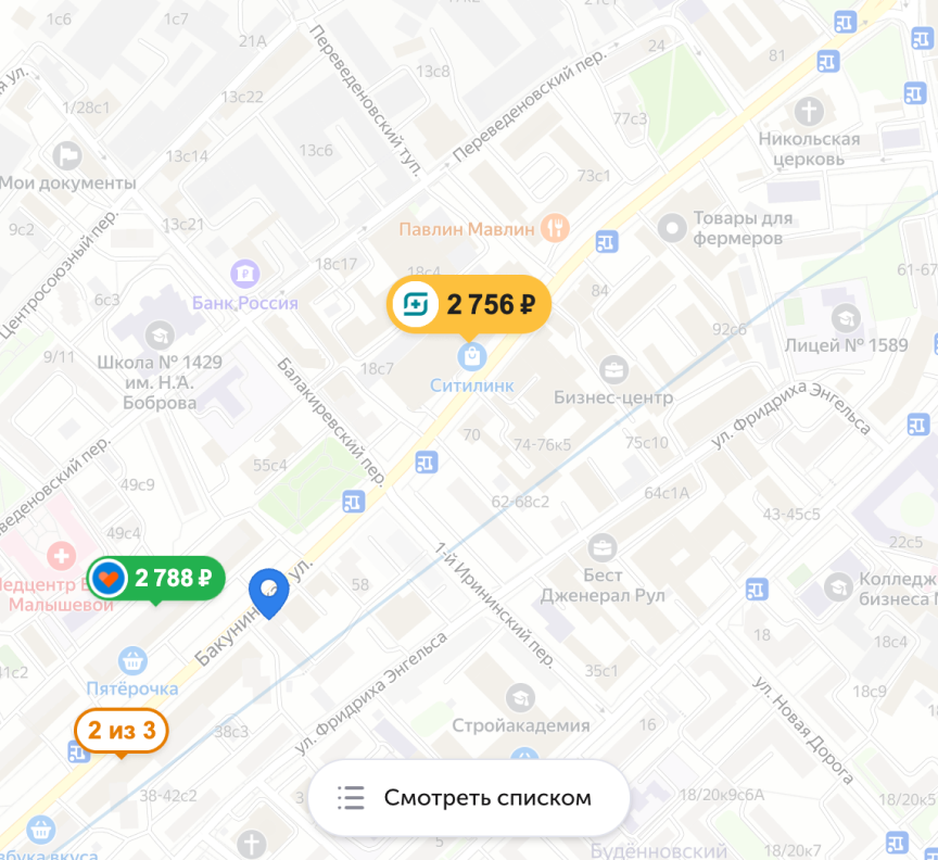 Выбор аптеки