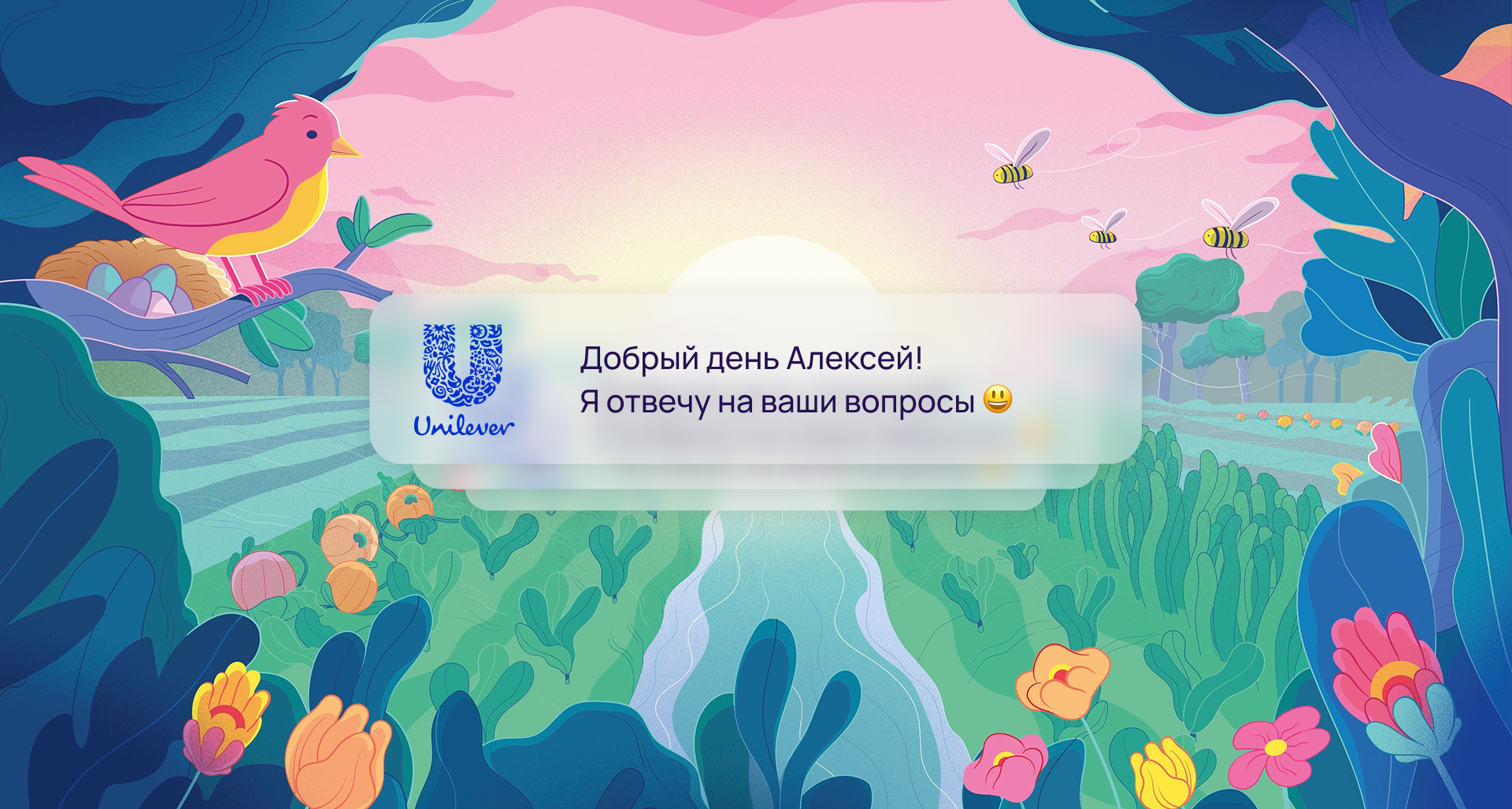 Unilever