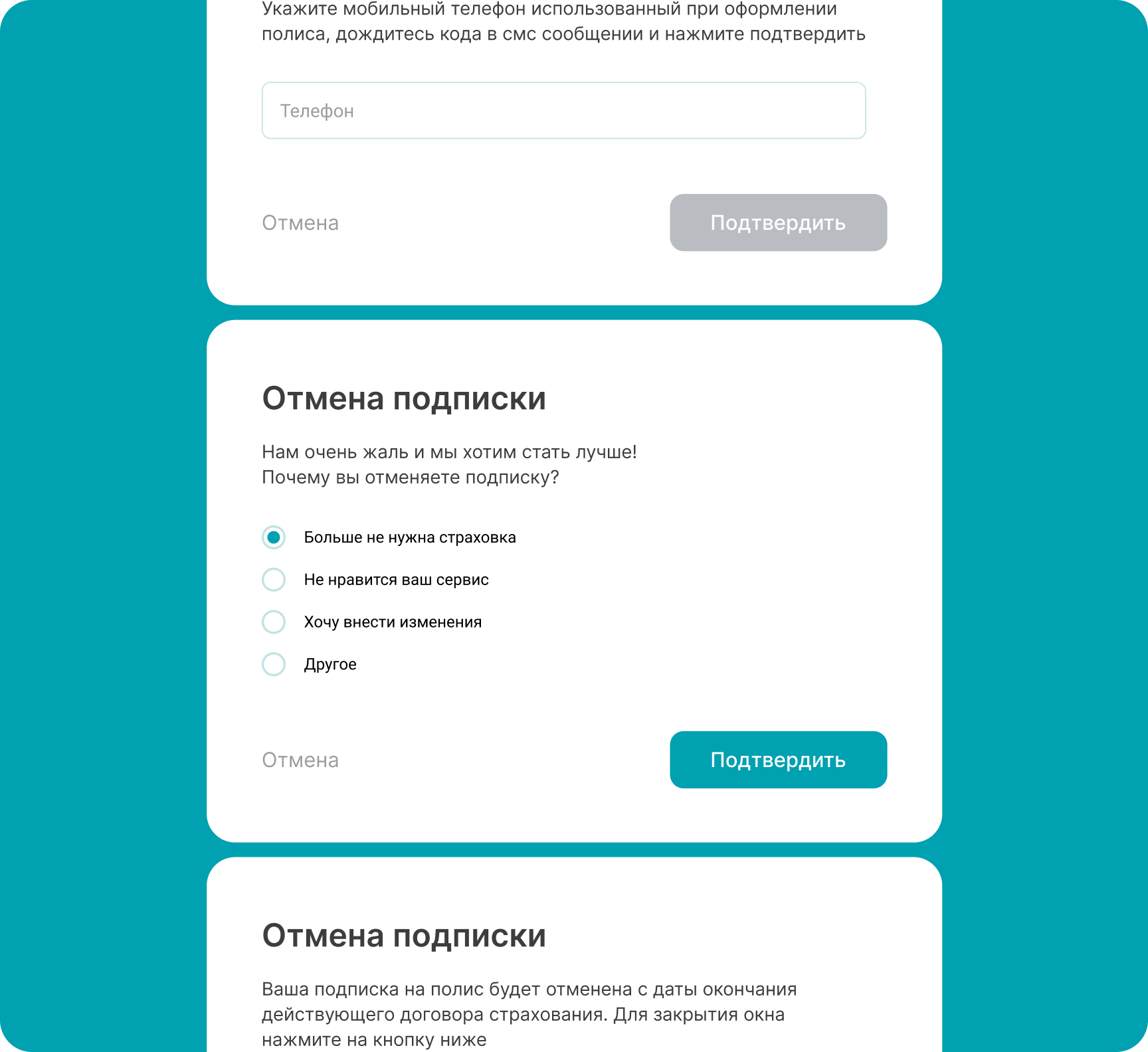 Тарифы