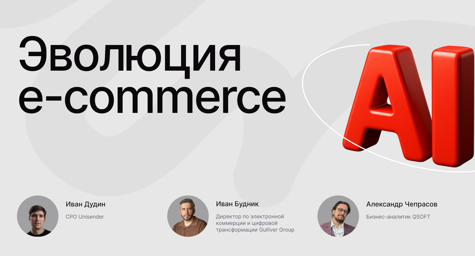 Презентация