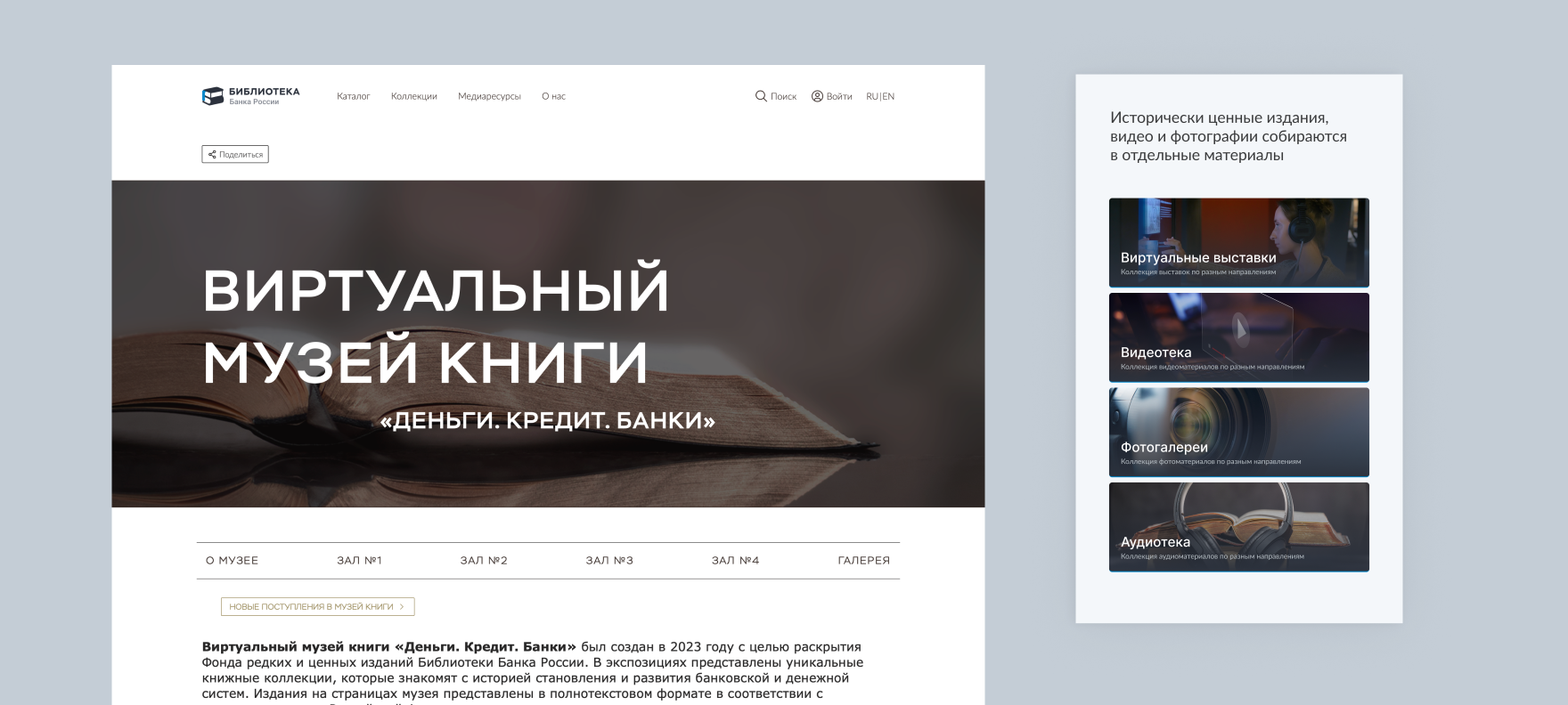 Медиаресурсы