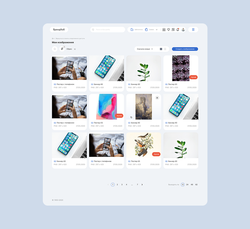 Встроенные библиотеки