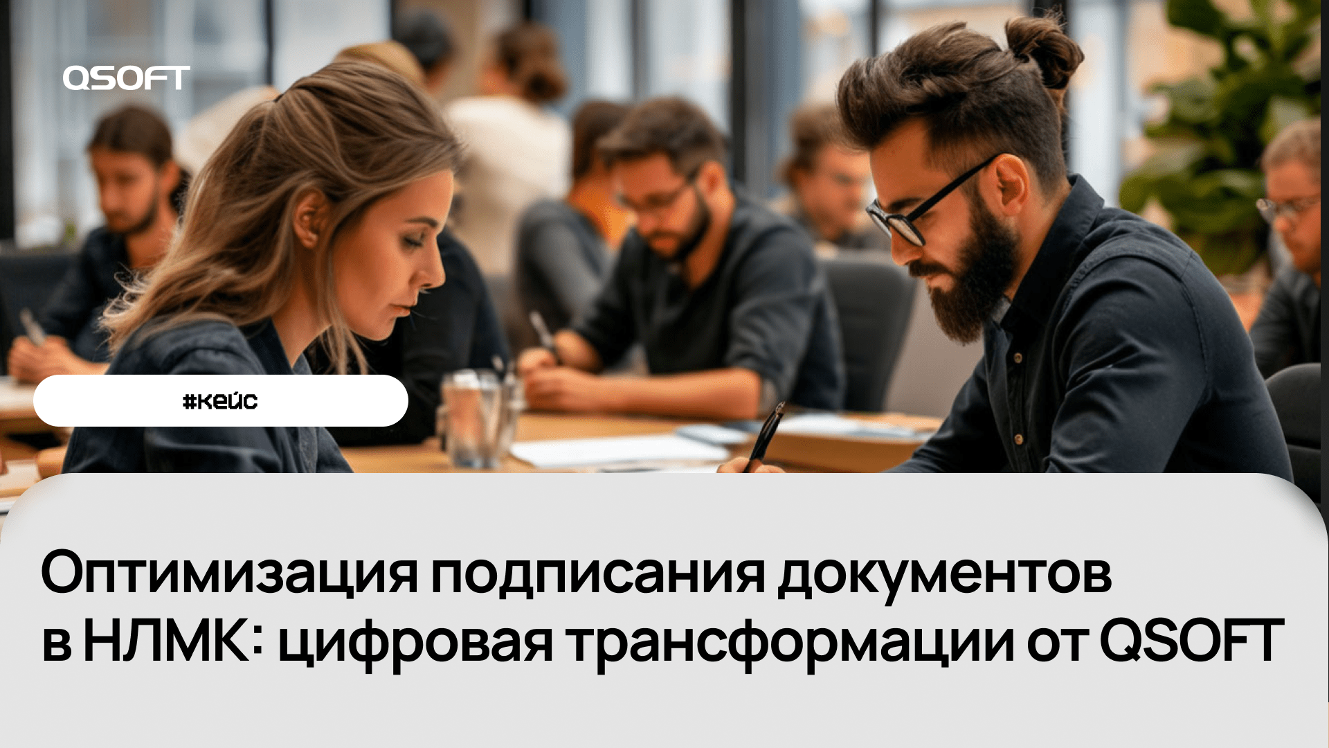 Картинка - главная