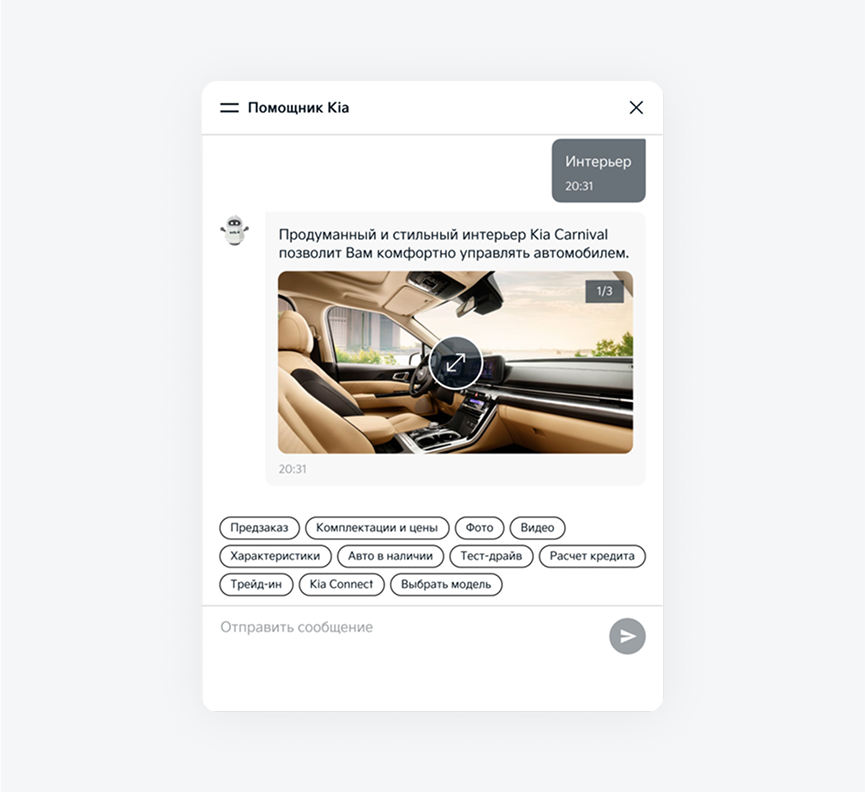 Фото и видео