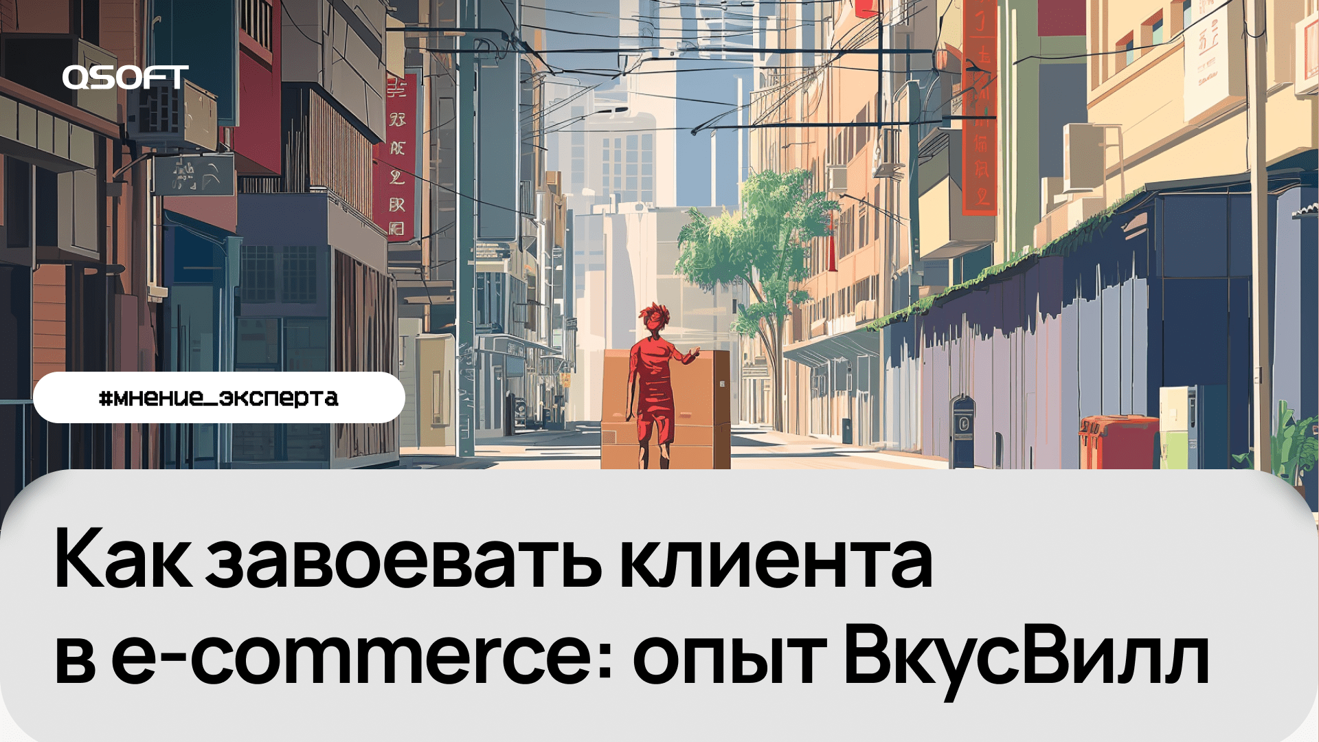 Картинка - главная