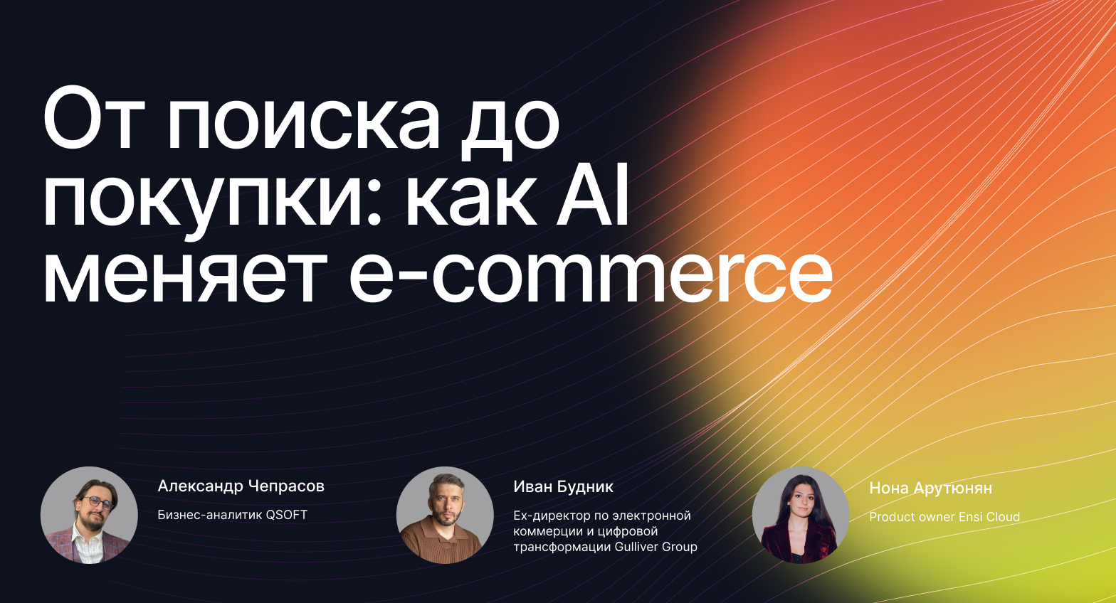 Презентация