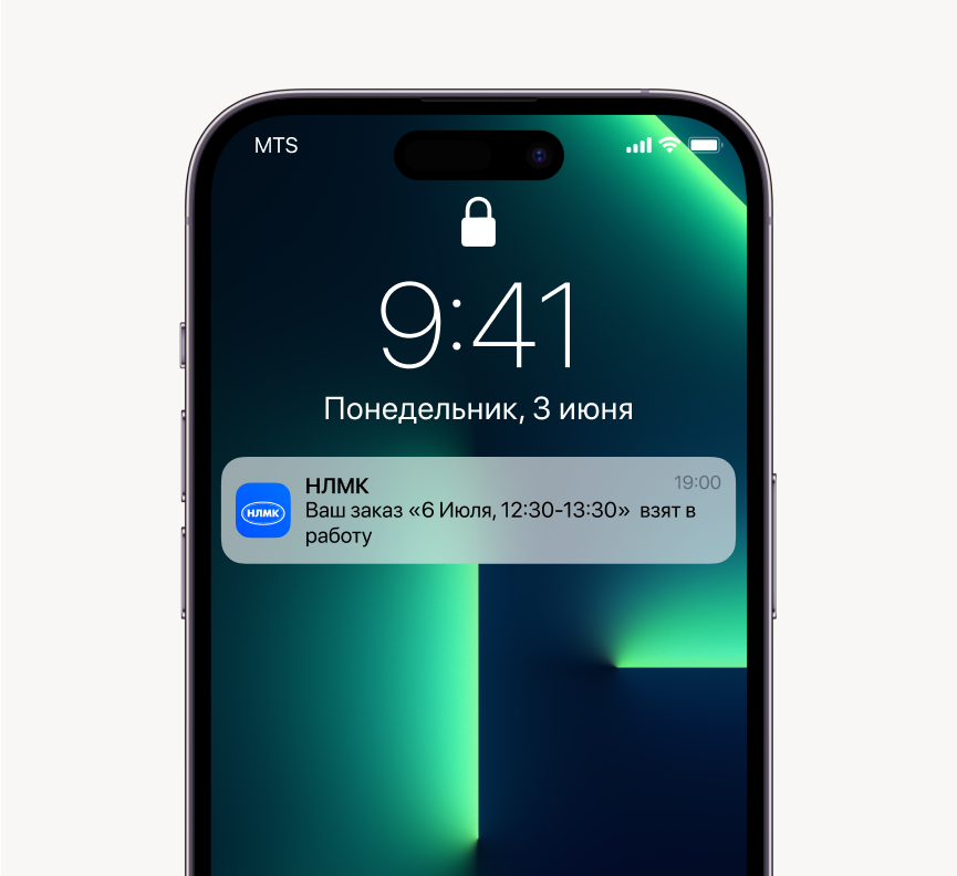 Push-уведомления