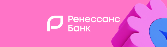 Ренессанс Банк