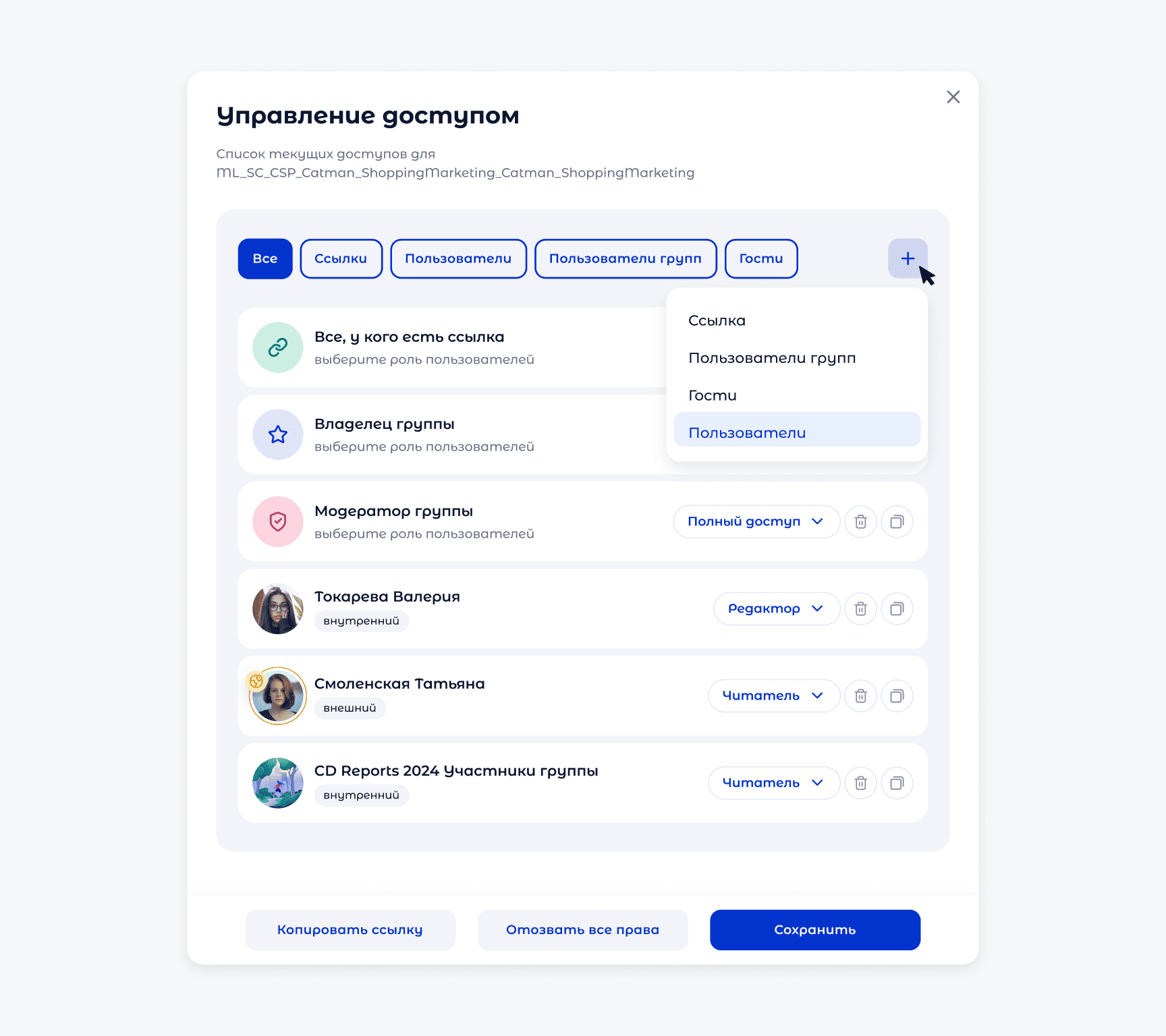 Защищенный доступ и экстранет