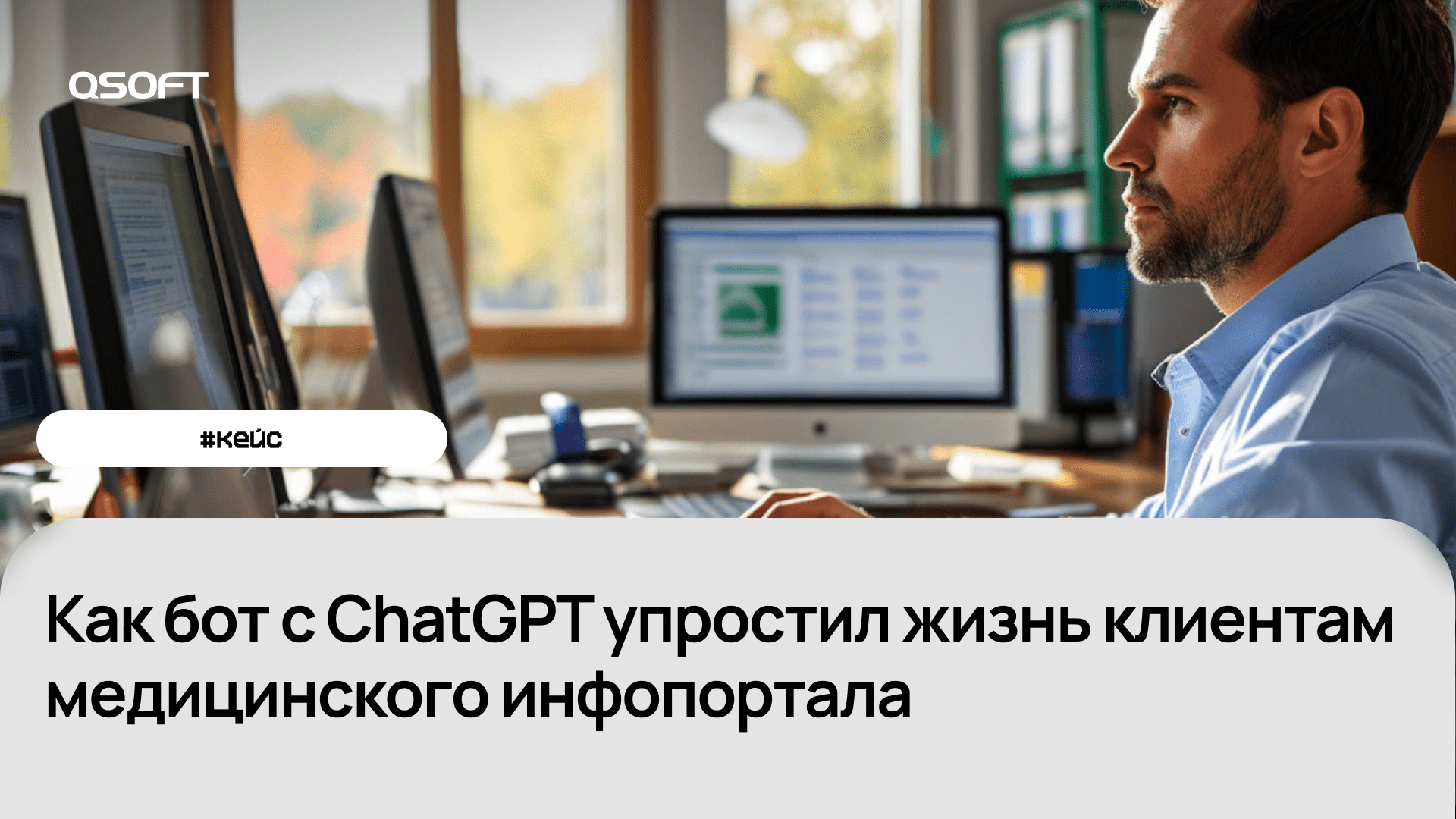 Картинка - главная