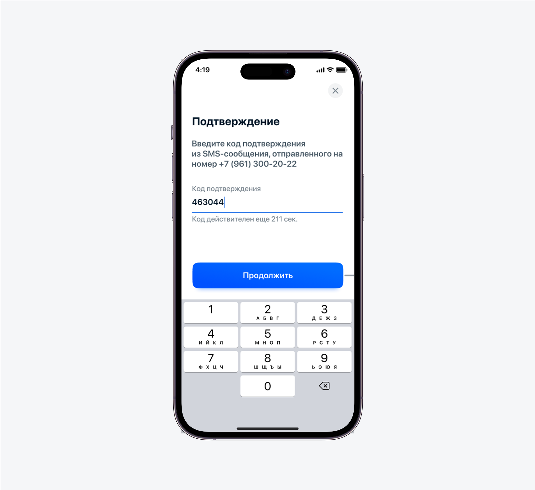 Подписание документов