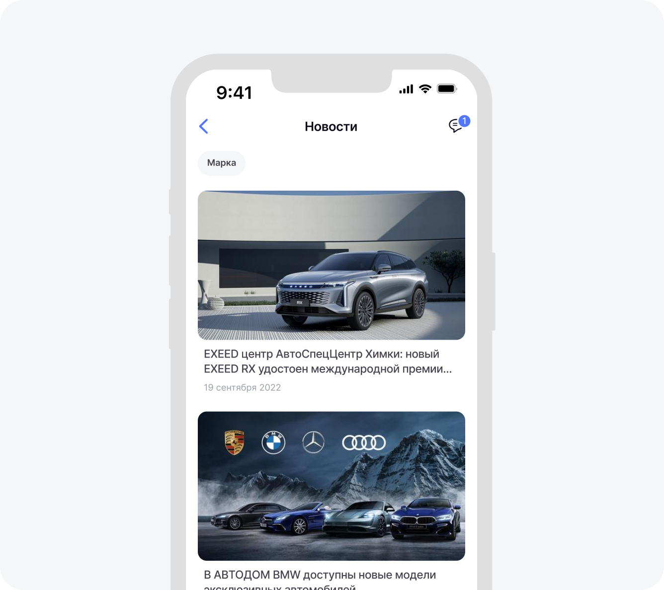 Обновление контента