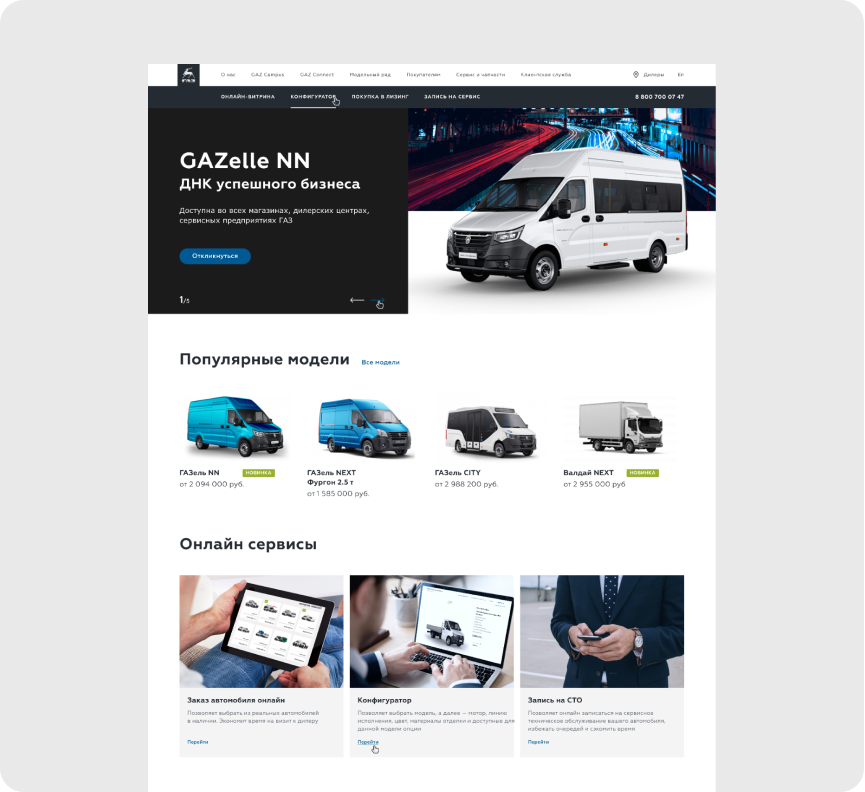 Структурированный дизайн