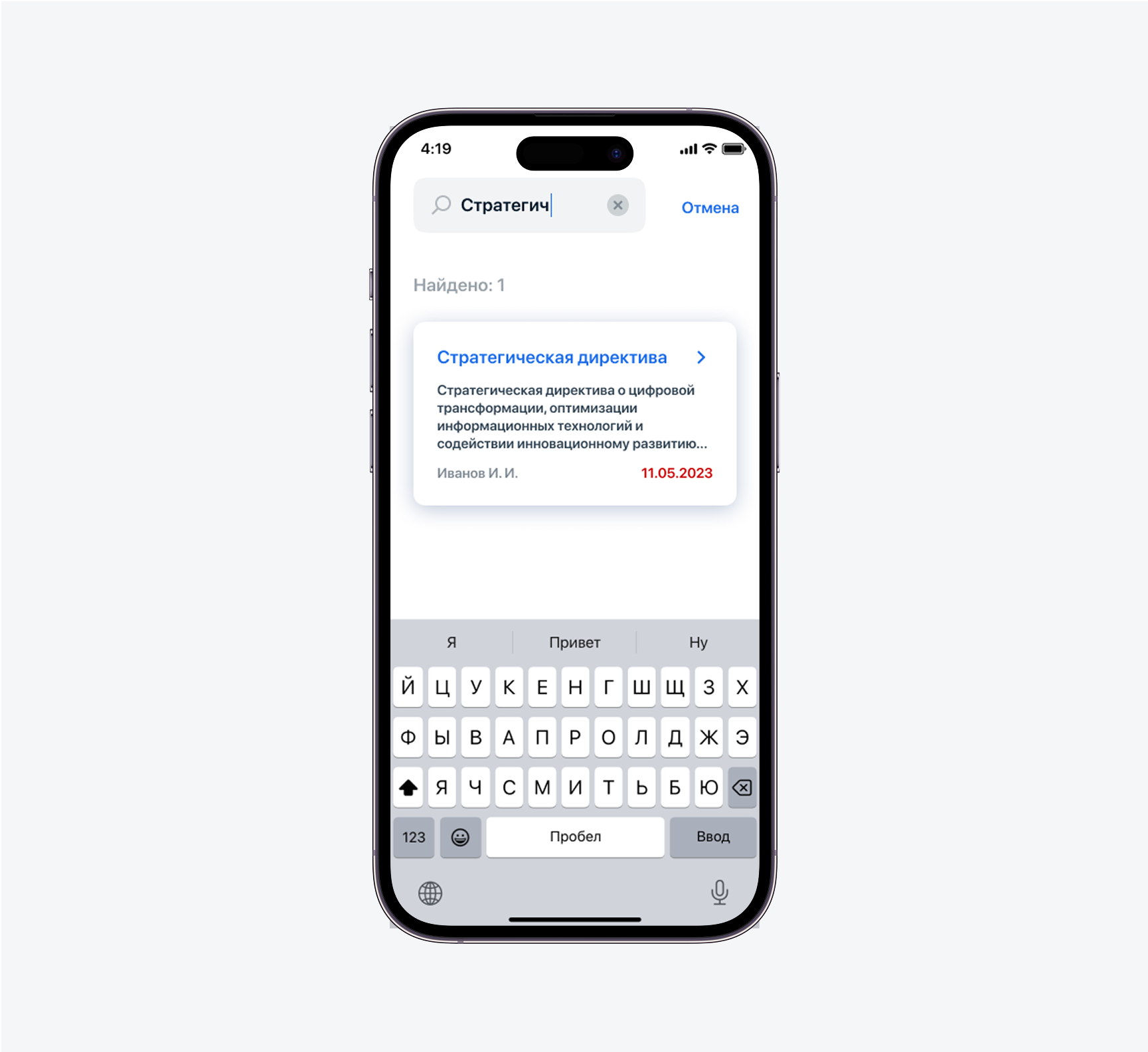  Быстрый поиск