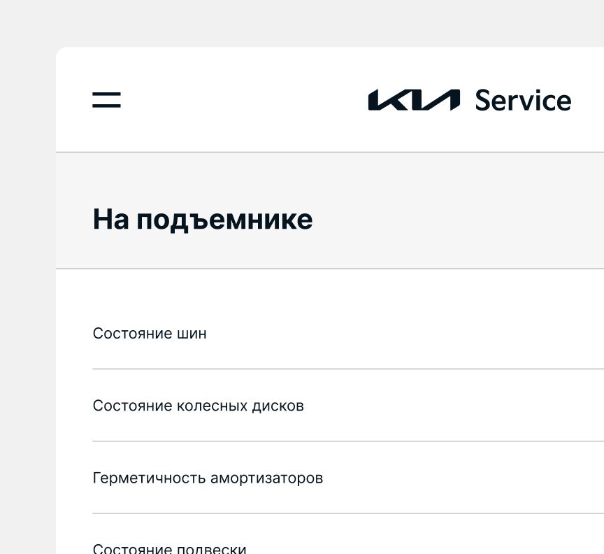 На подъемнике