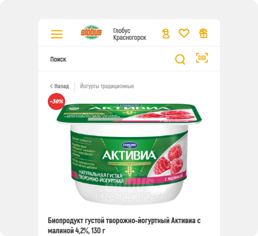 Адаптивный интерфейс и технология RESS