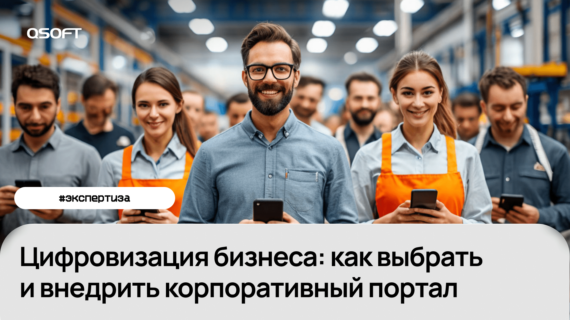 Картинка - главная