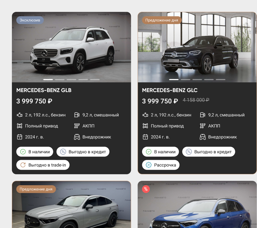 Маркетинговые страницы