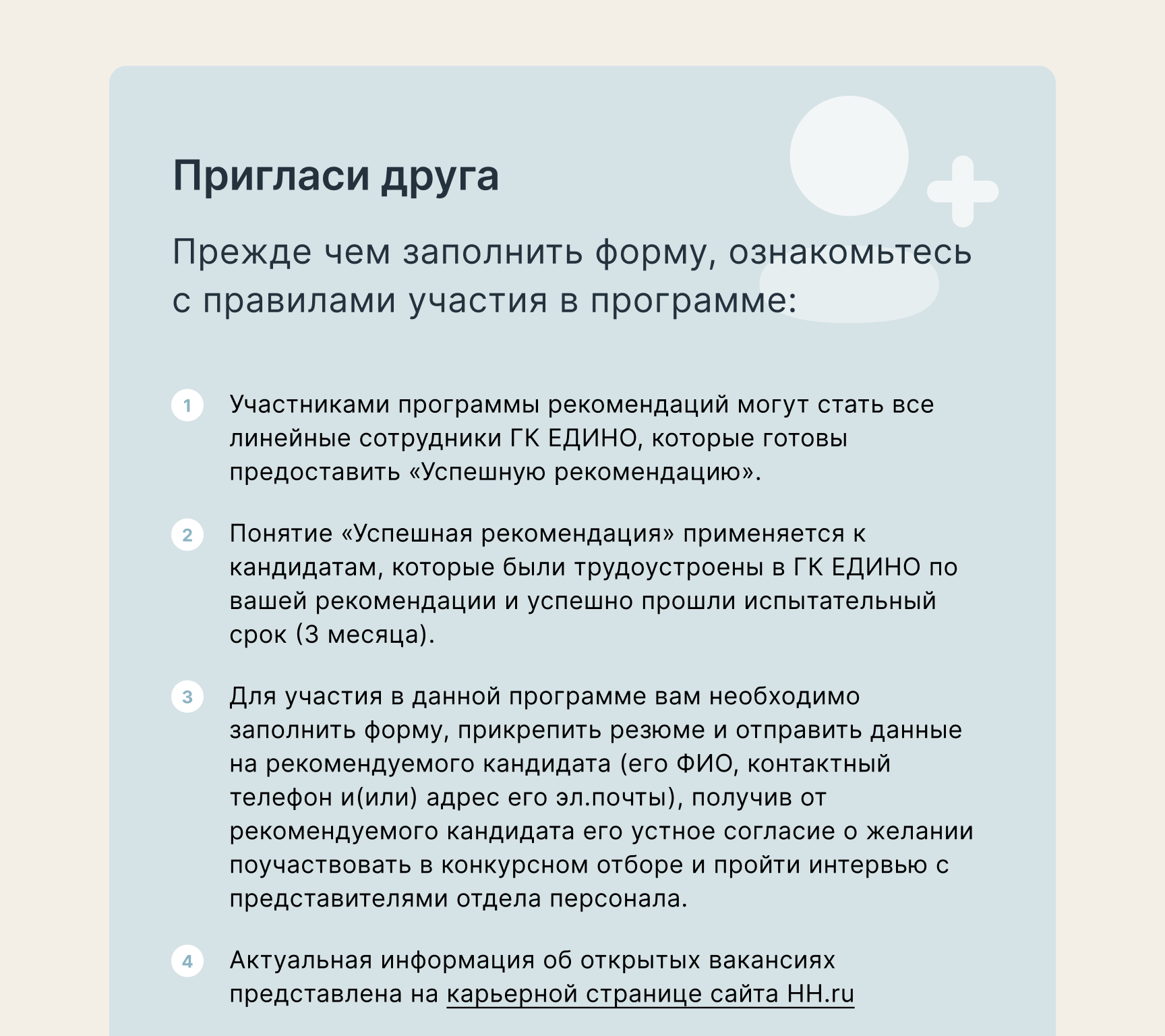 Интерактивные инструменты