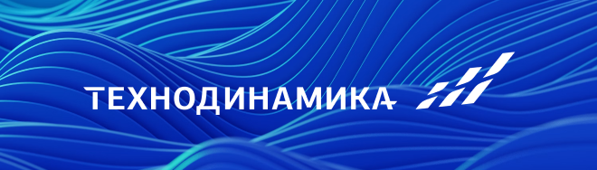 Технодинамика