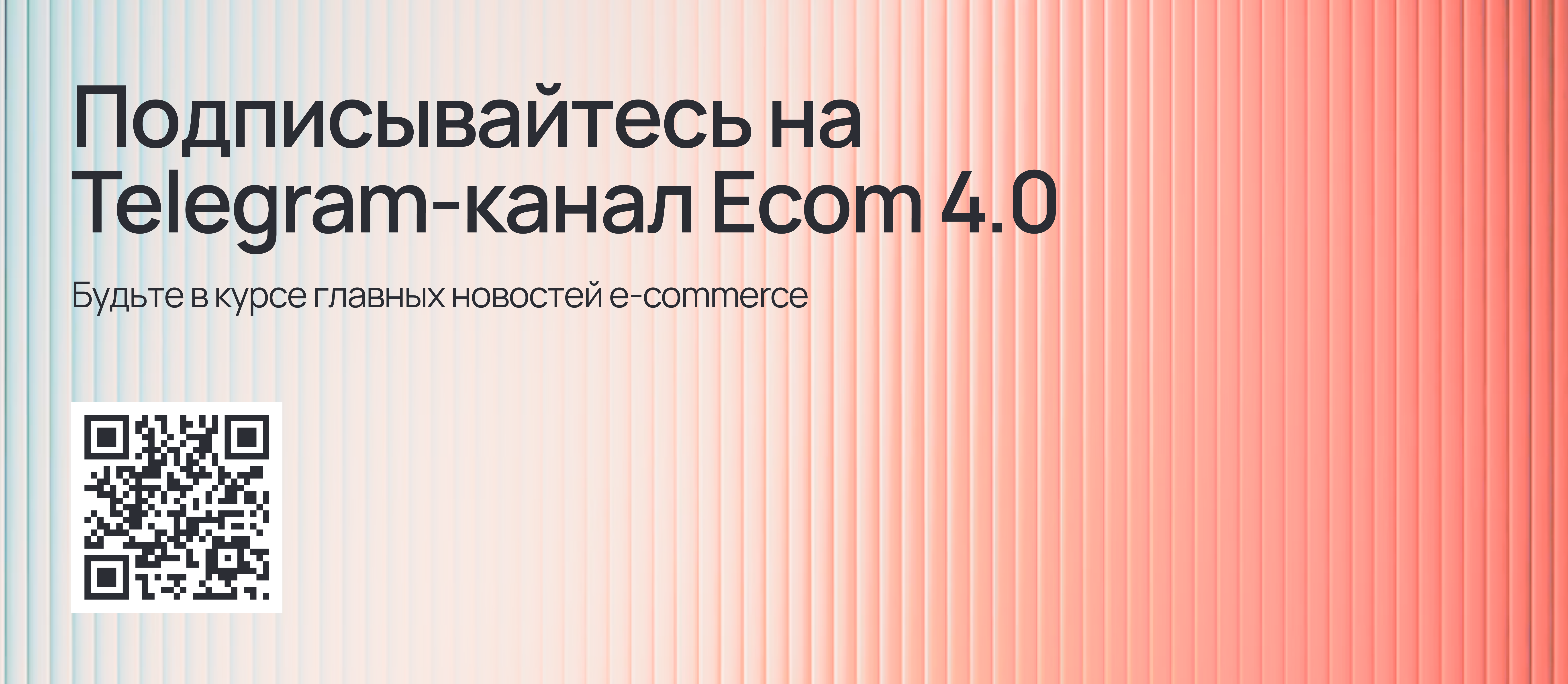 Телеграм