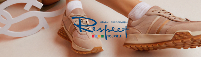 Respect