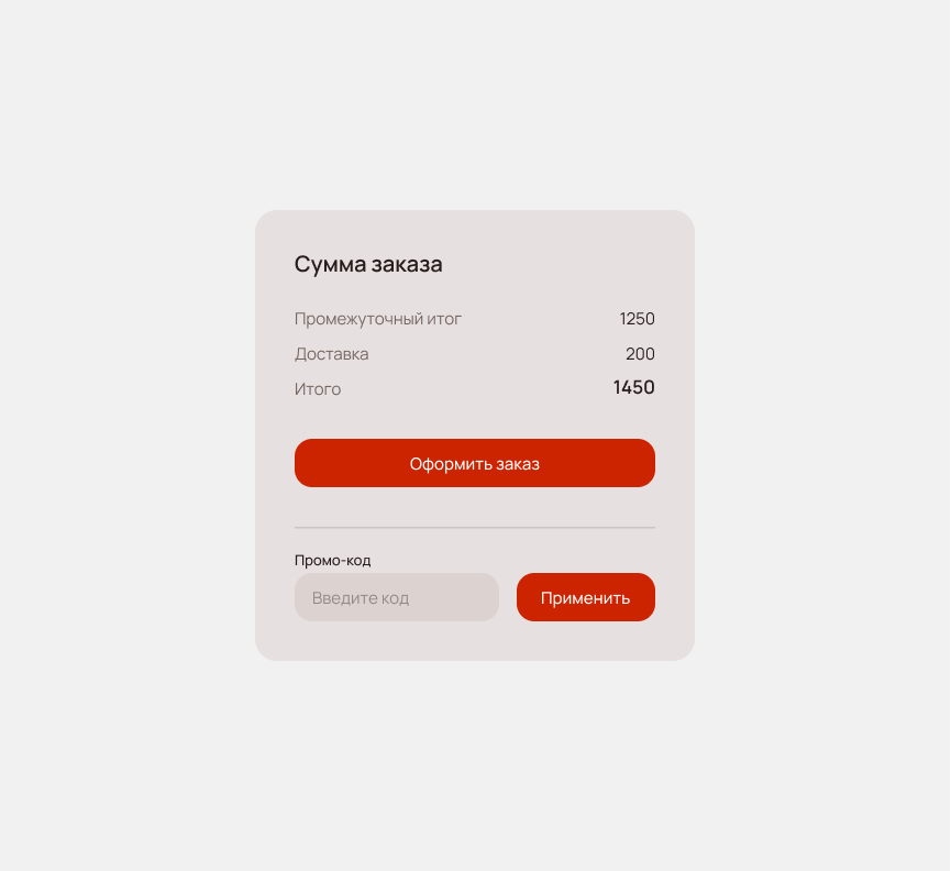 Контекстная интеграция
