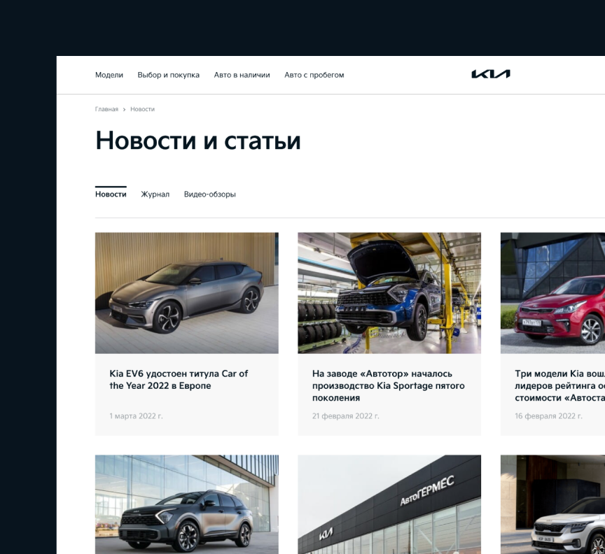 Новостной блок