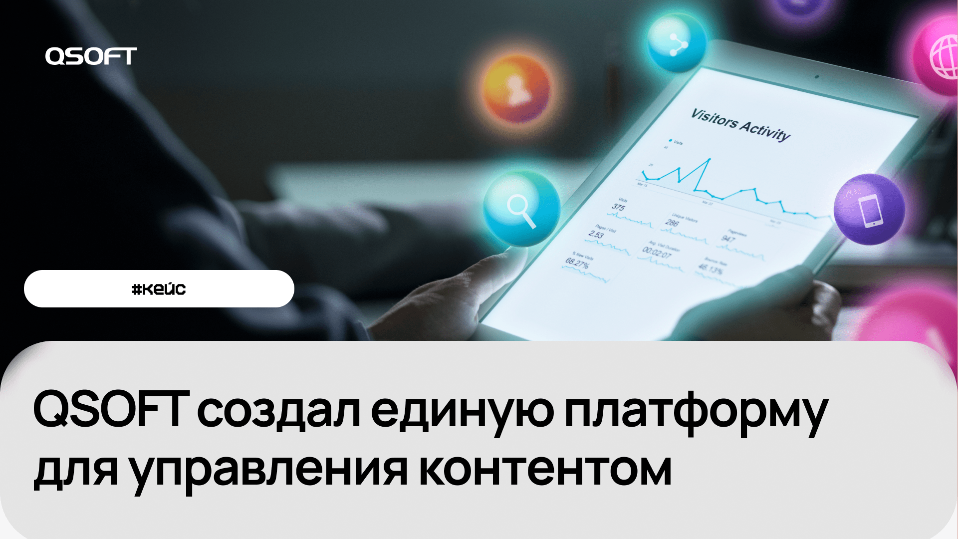 Картинка - главная