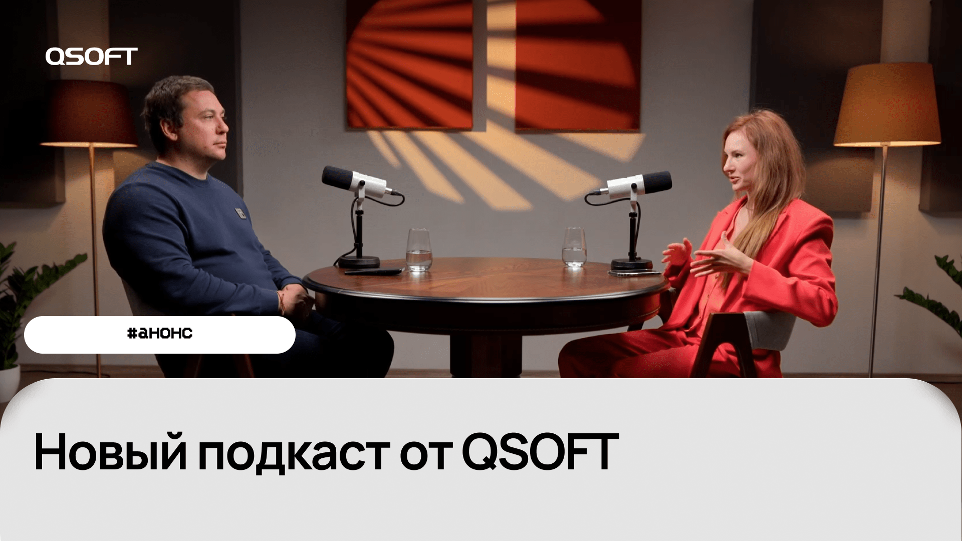 Картинка - главная