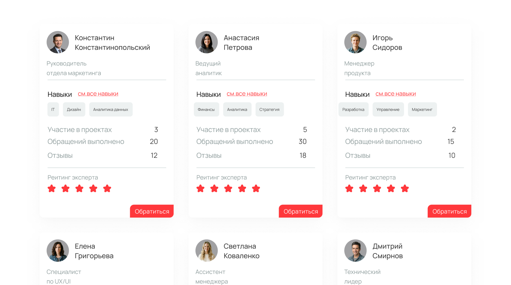 Наставничество