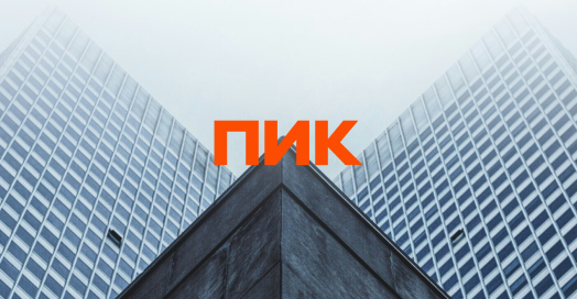 ПИК