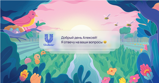 Unilever