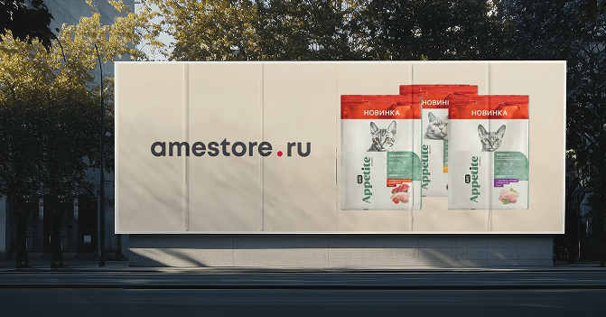 Amestore