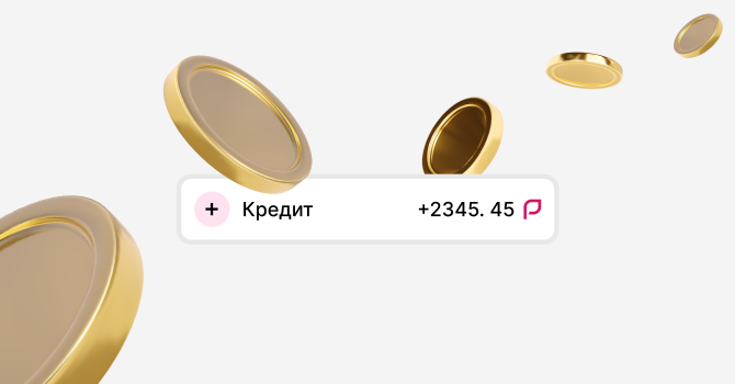 Ренессанс Кредит