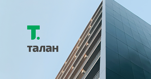Талан
